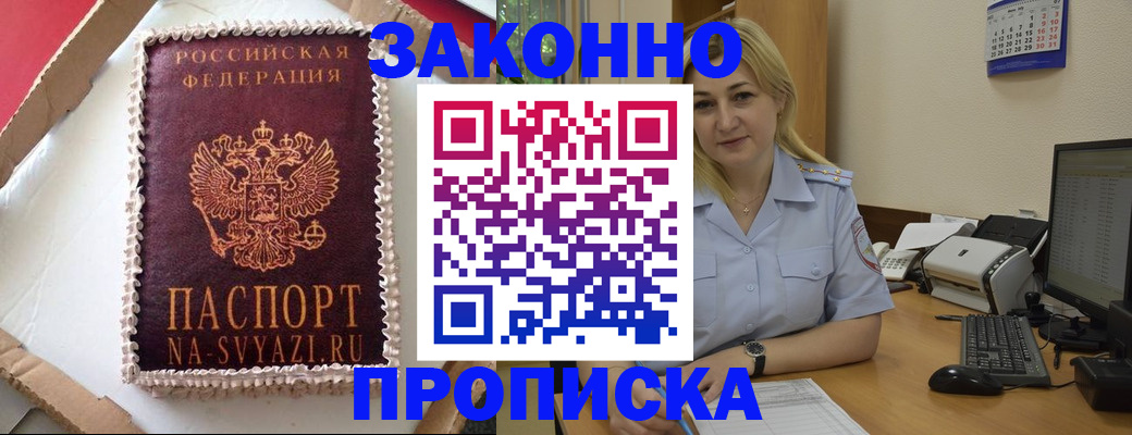 форма 3 в Ардоне